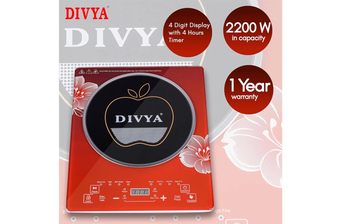 DIVYA Red Tiger Induction